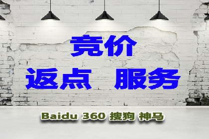 sem竞价代运营：从零到一的转化率提升之路