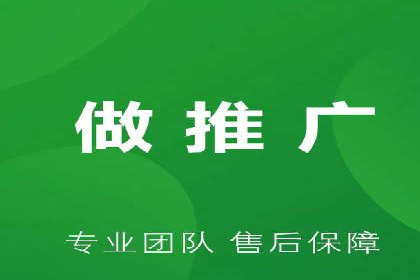 探索百度竞价托管外包的奥秘：成功企业的背后故事